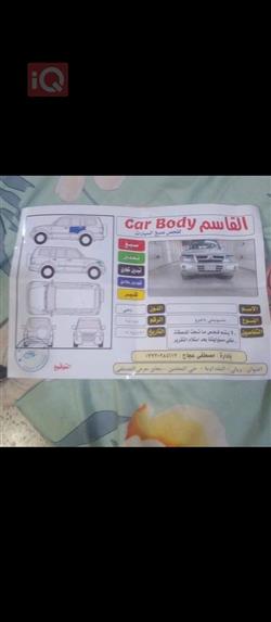 ميتسوبيشي باجيرو